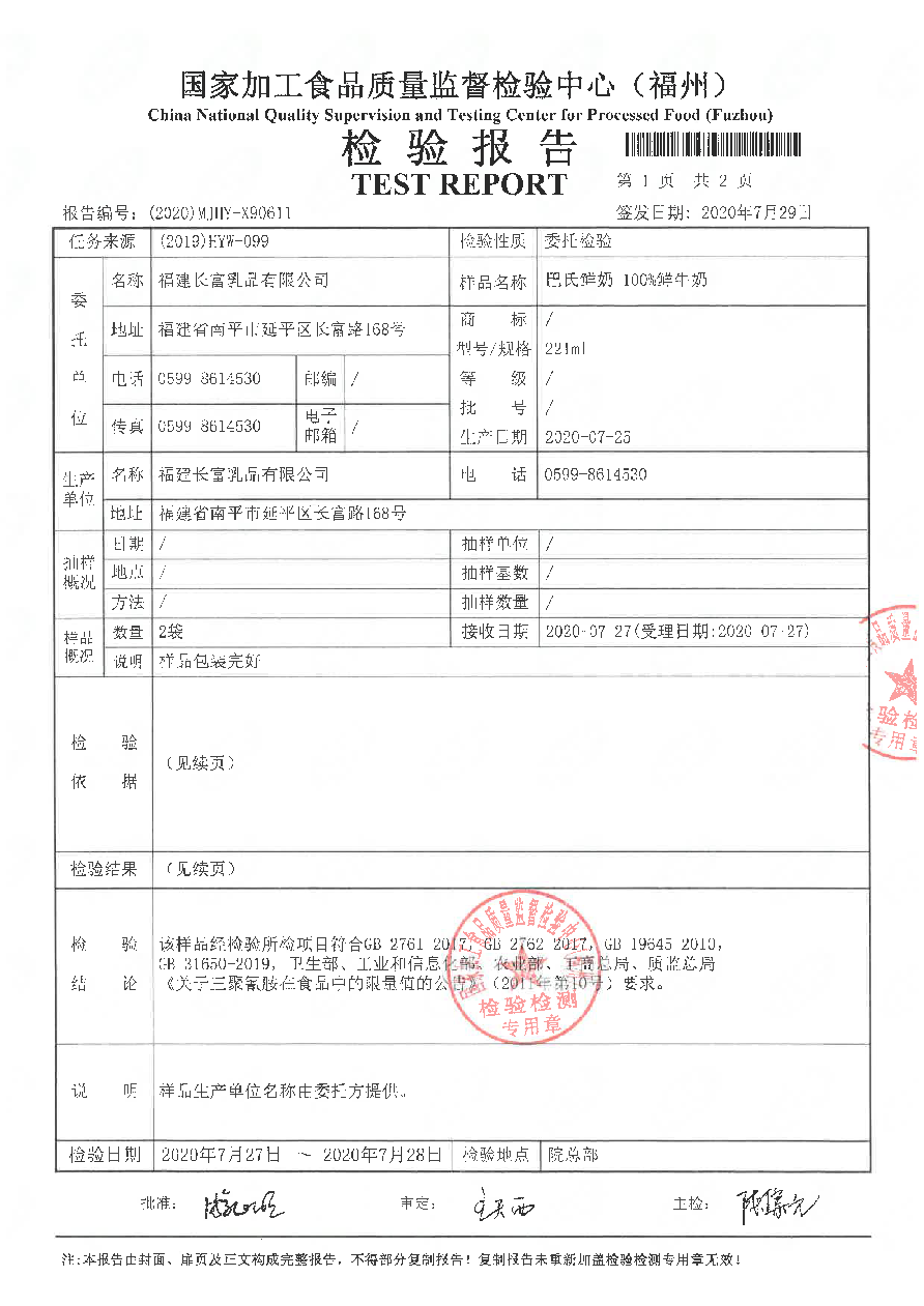 首页|bifa必发集团中国区官网