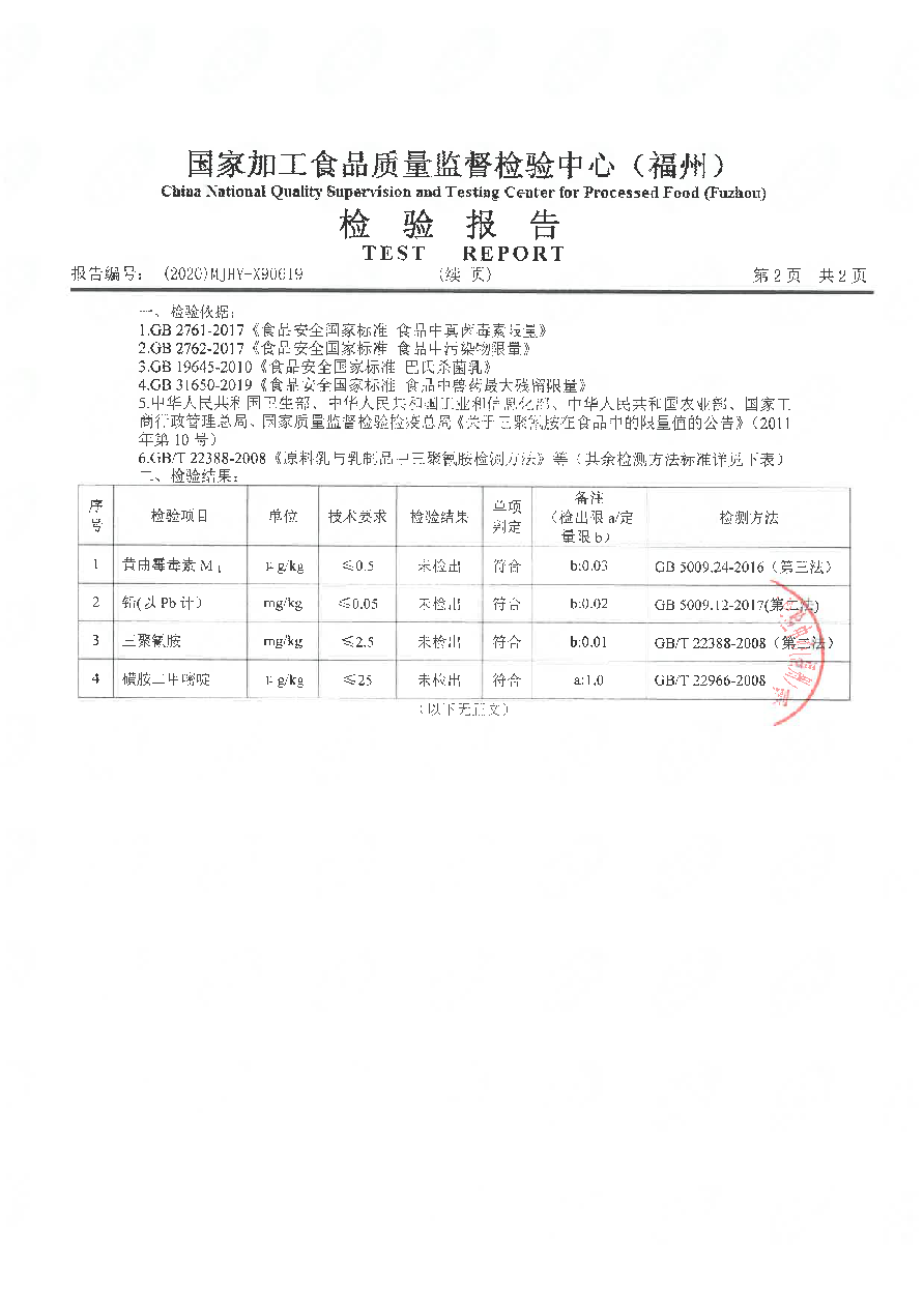 首页|bifa必发集团中国区官网