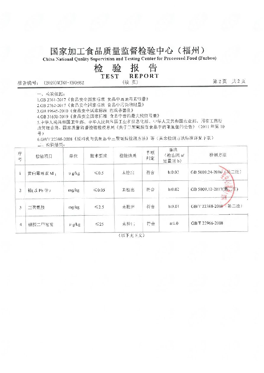 首页|bifa必发集团中国区官网