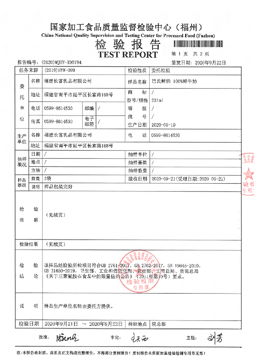 首页|bifa必发集团中国区官网