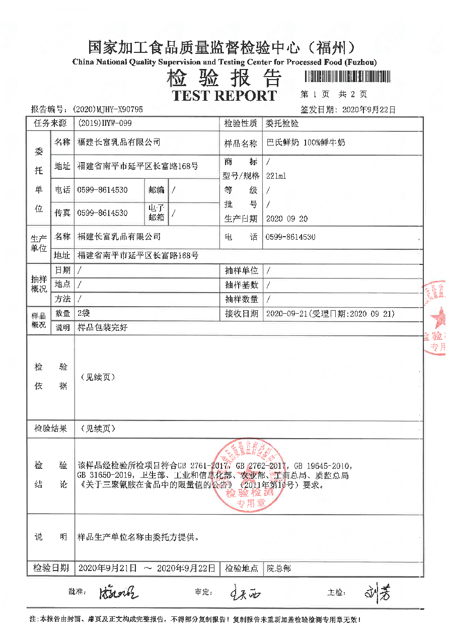 首页|bifa必发集团中国区官网