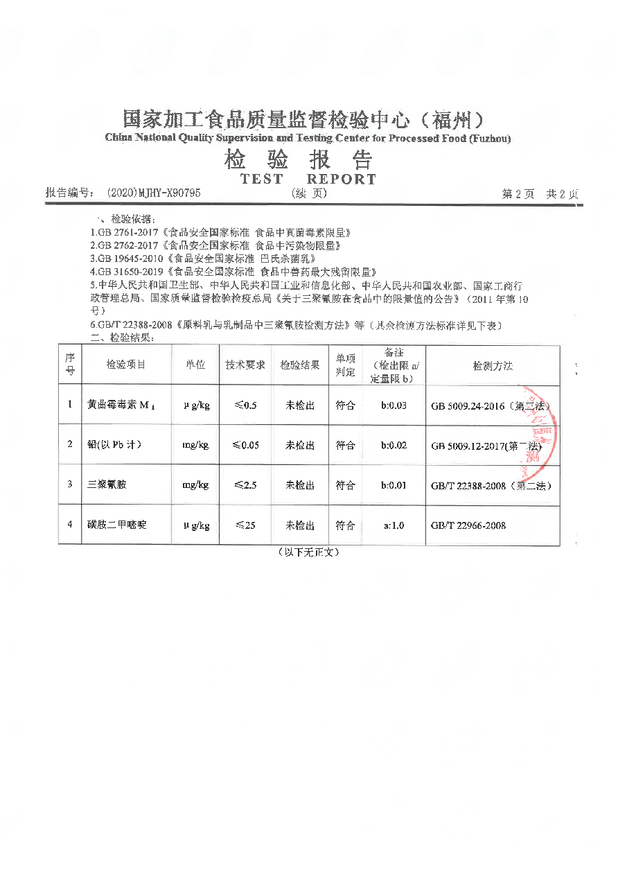 首页|bifa必发集团中国区官网