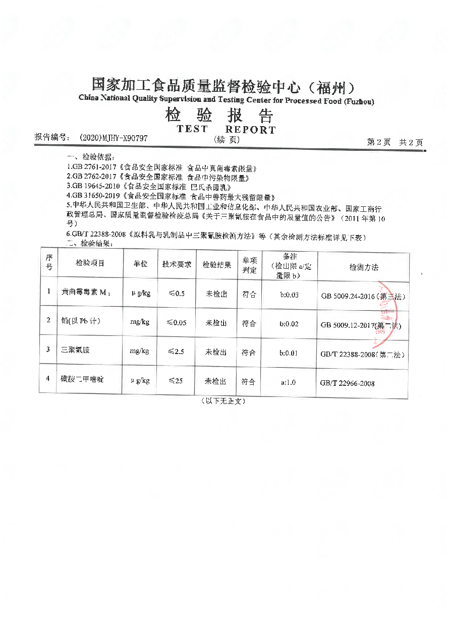 首页|bifa必发集团中国区官网