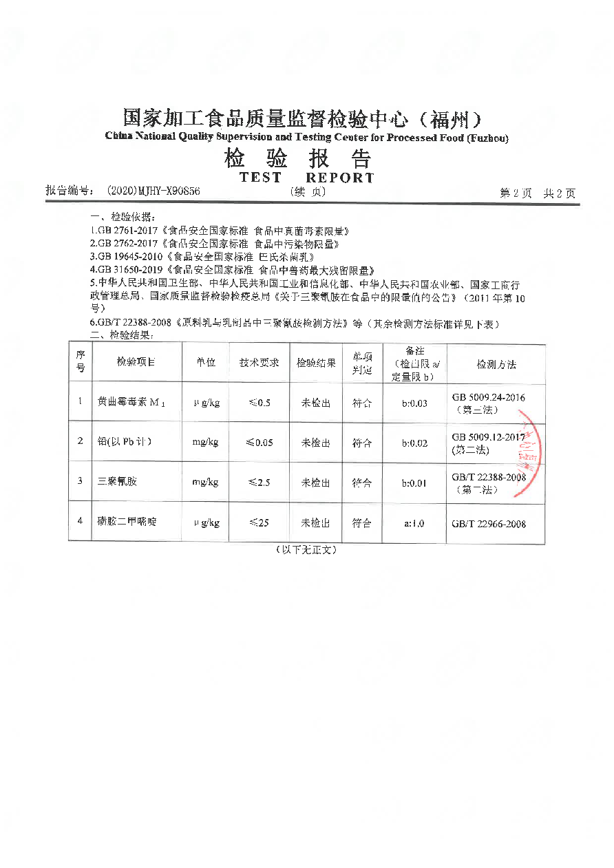 首页|bifa必发集团中国区官网