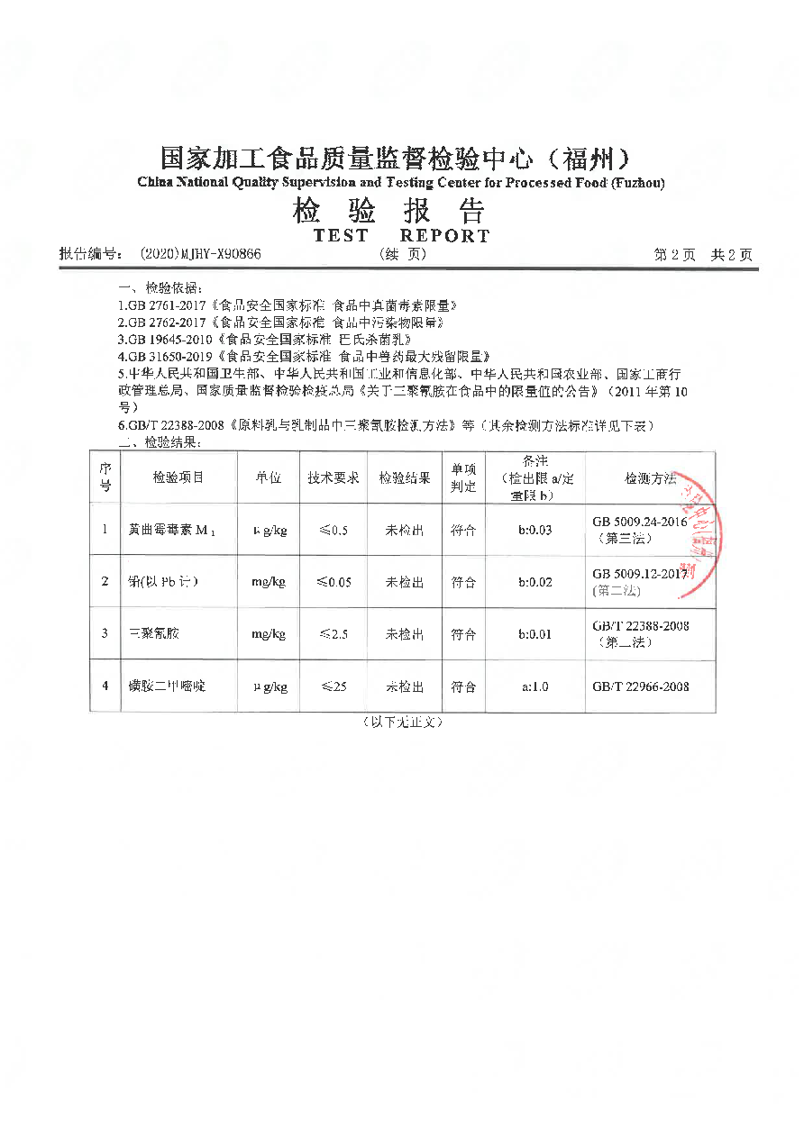 首页|bifa必发集团中国区官网