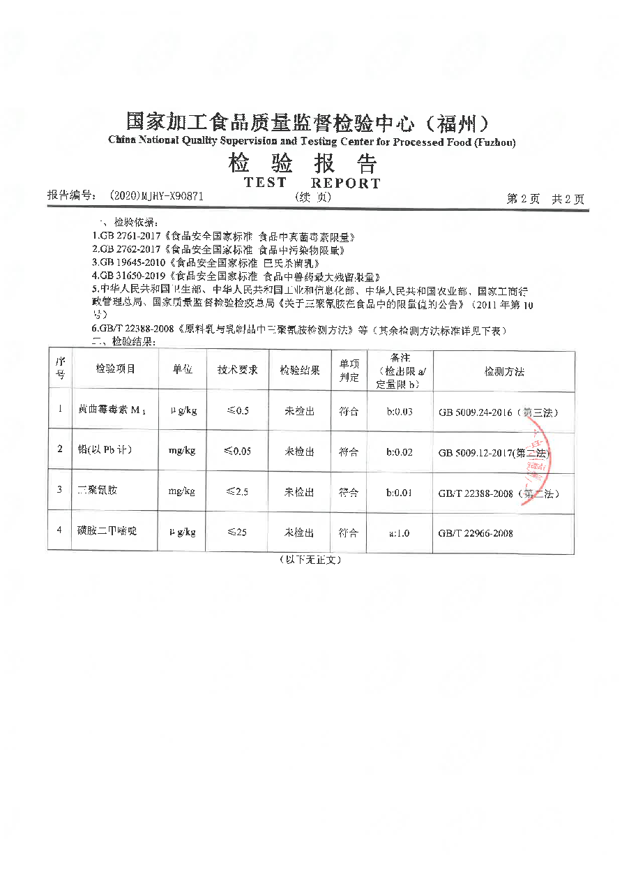 首页|bifa必发集团中国区官网