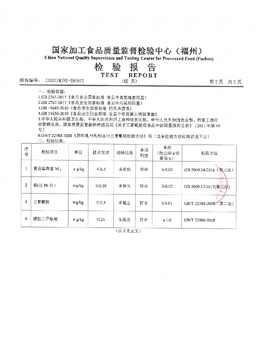 首页|bifa必发集团中国区官网