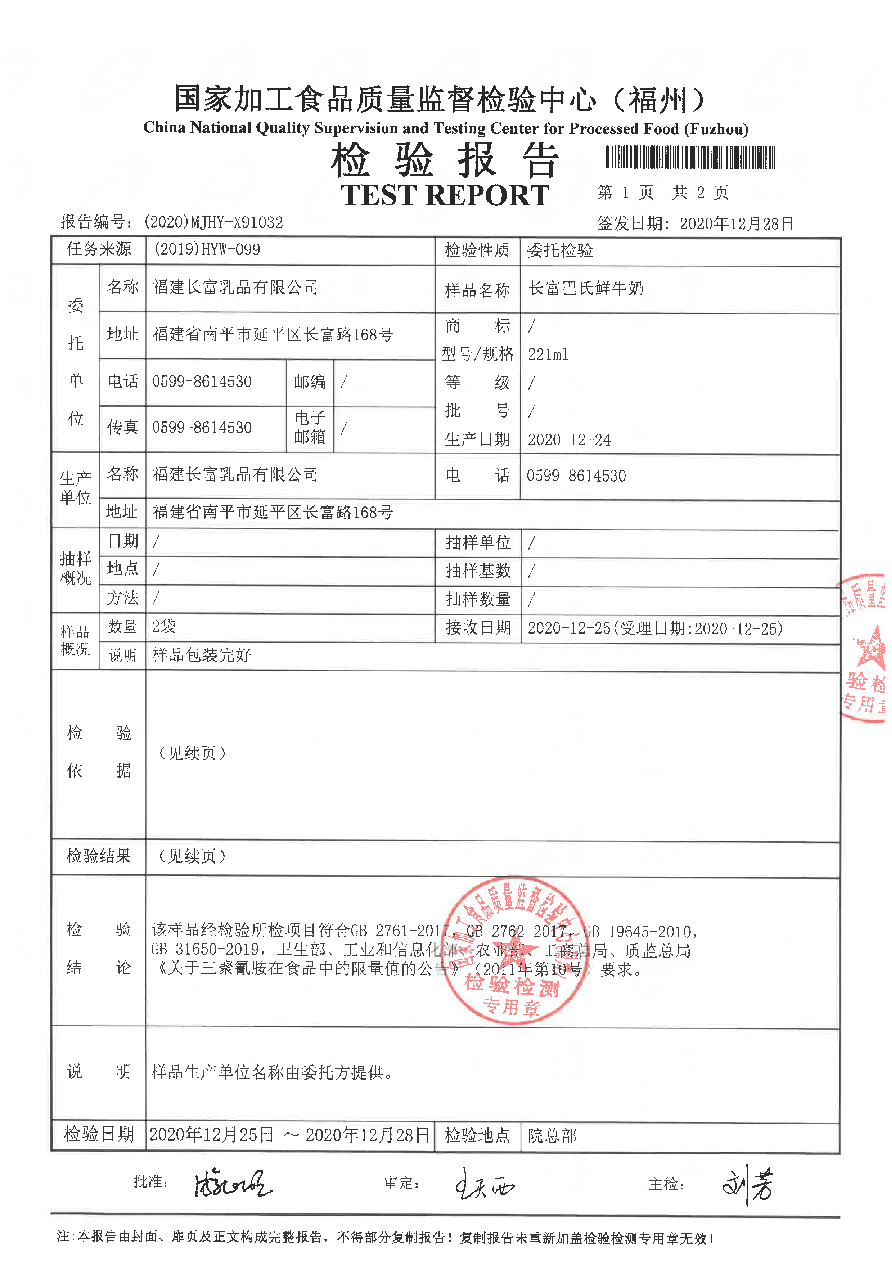 首页|bifa必发集团中国区官网