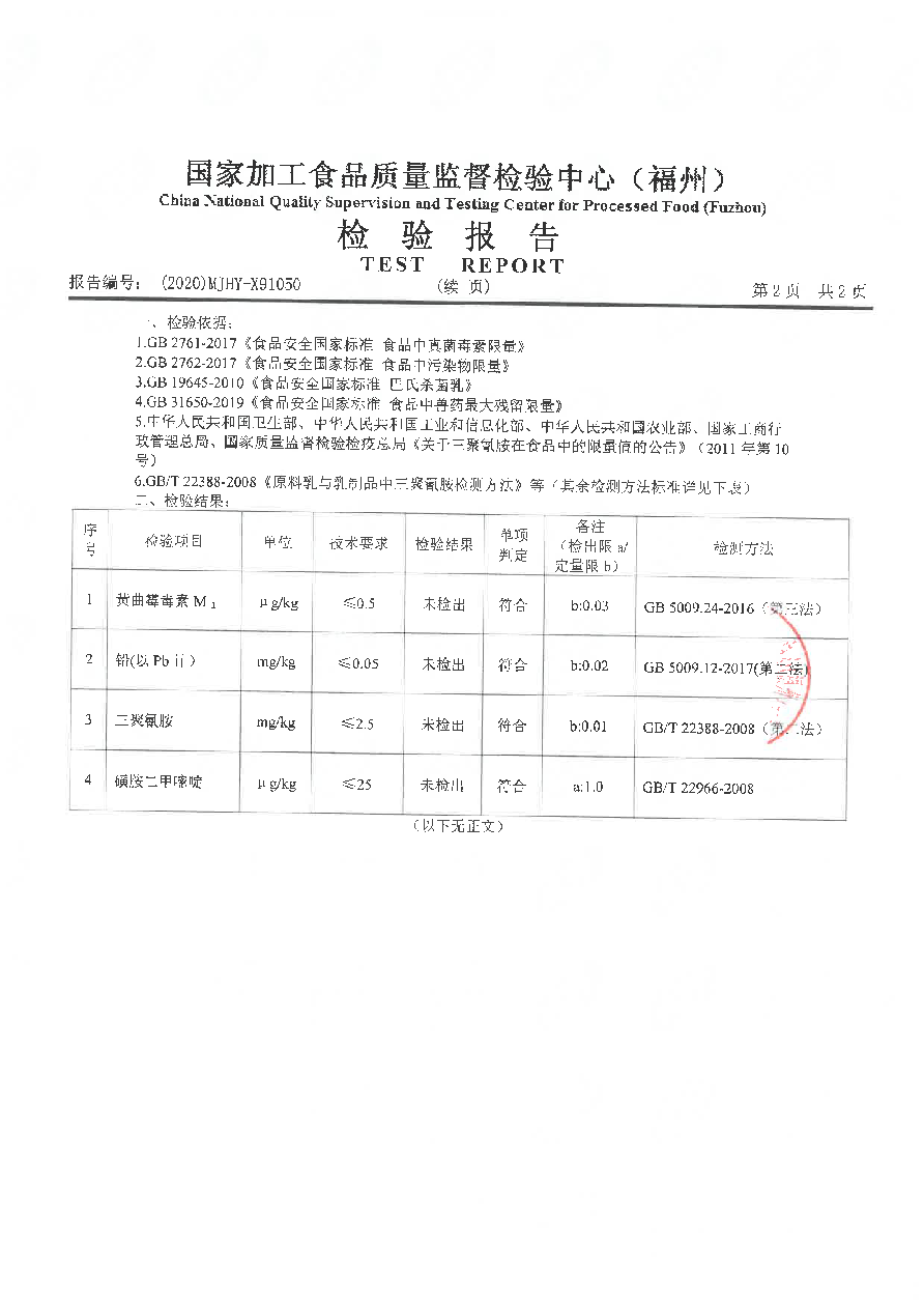 首页|bifa必发集团中国区官网