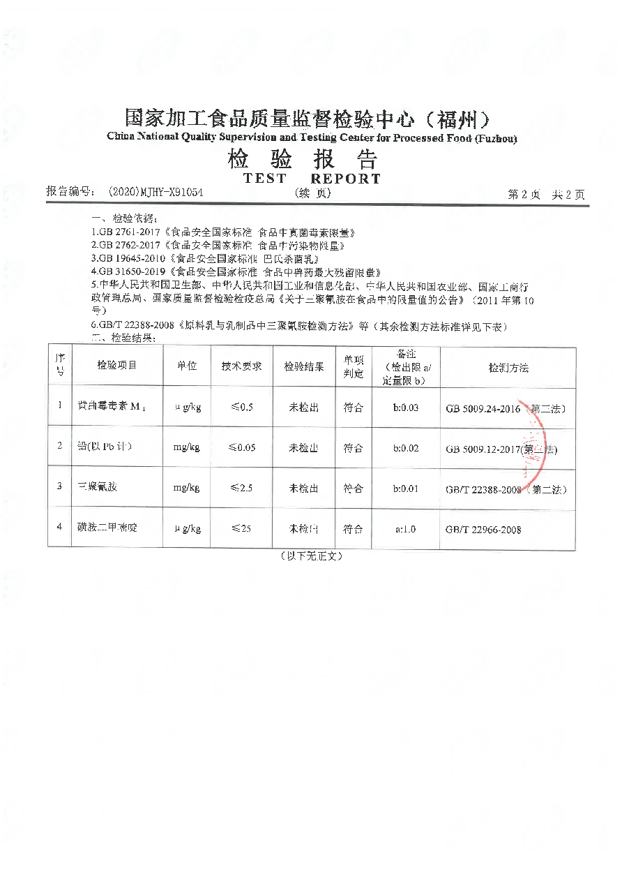 首页|bifa必发集团中国区官网