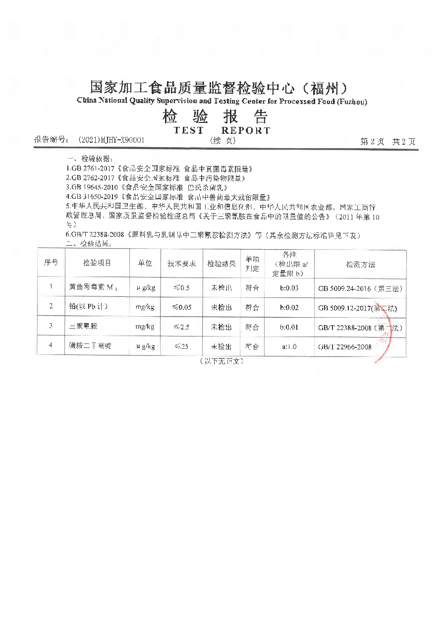 首页|bifa必发集团中国区官网