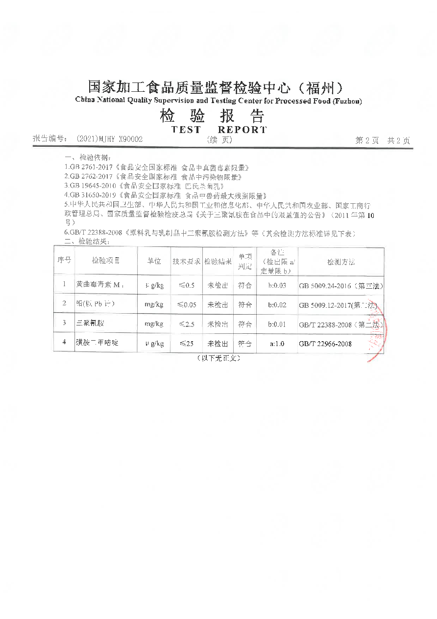首页|bifa必发集团中国区官网