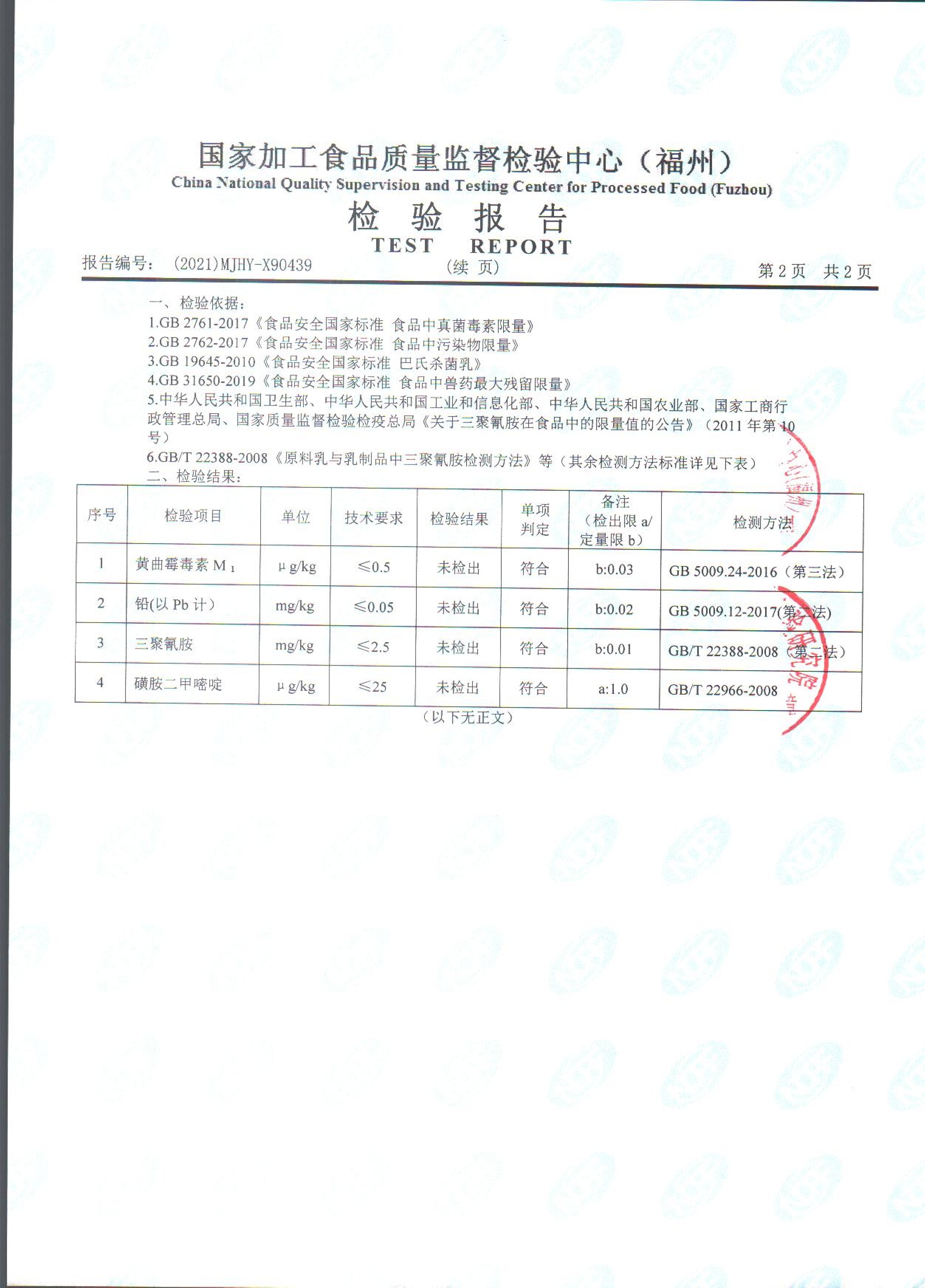 首页|bifa必发集团中国区官网