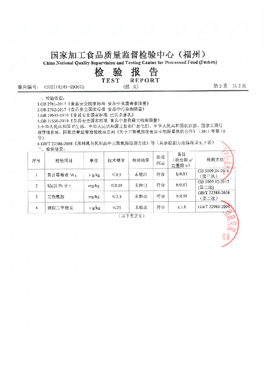 首页|bifa必发集团中国区官网