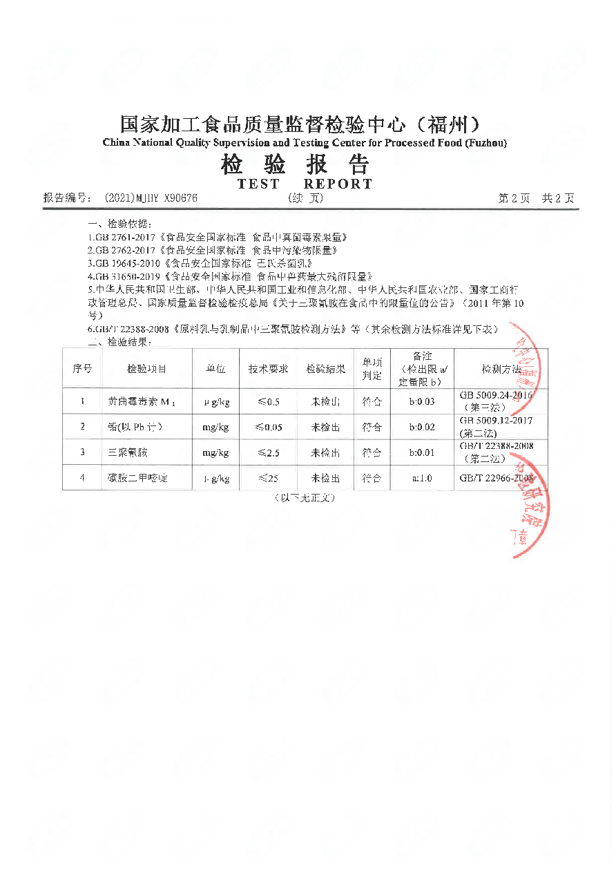 首页|bifa必发集团中国区官网