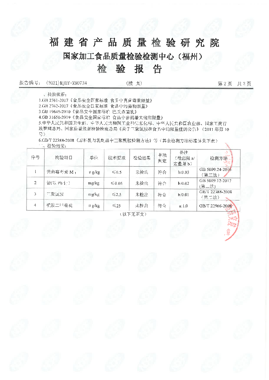 首页|bifa必发集团中国区官网