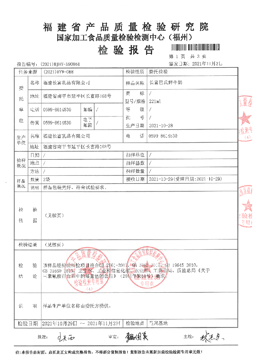 首页|bifa必发集团中国区官网