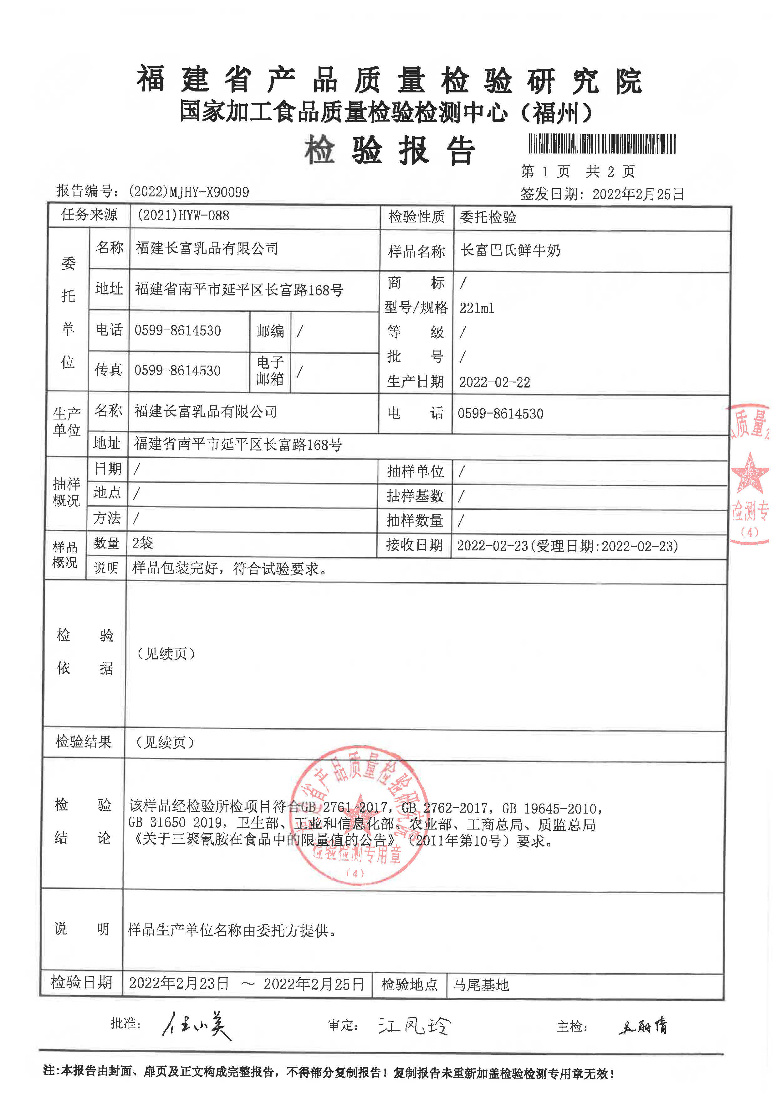 首页|bifa必发集团中国区官网