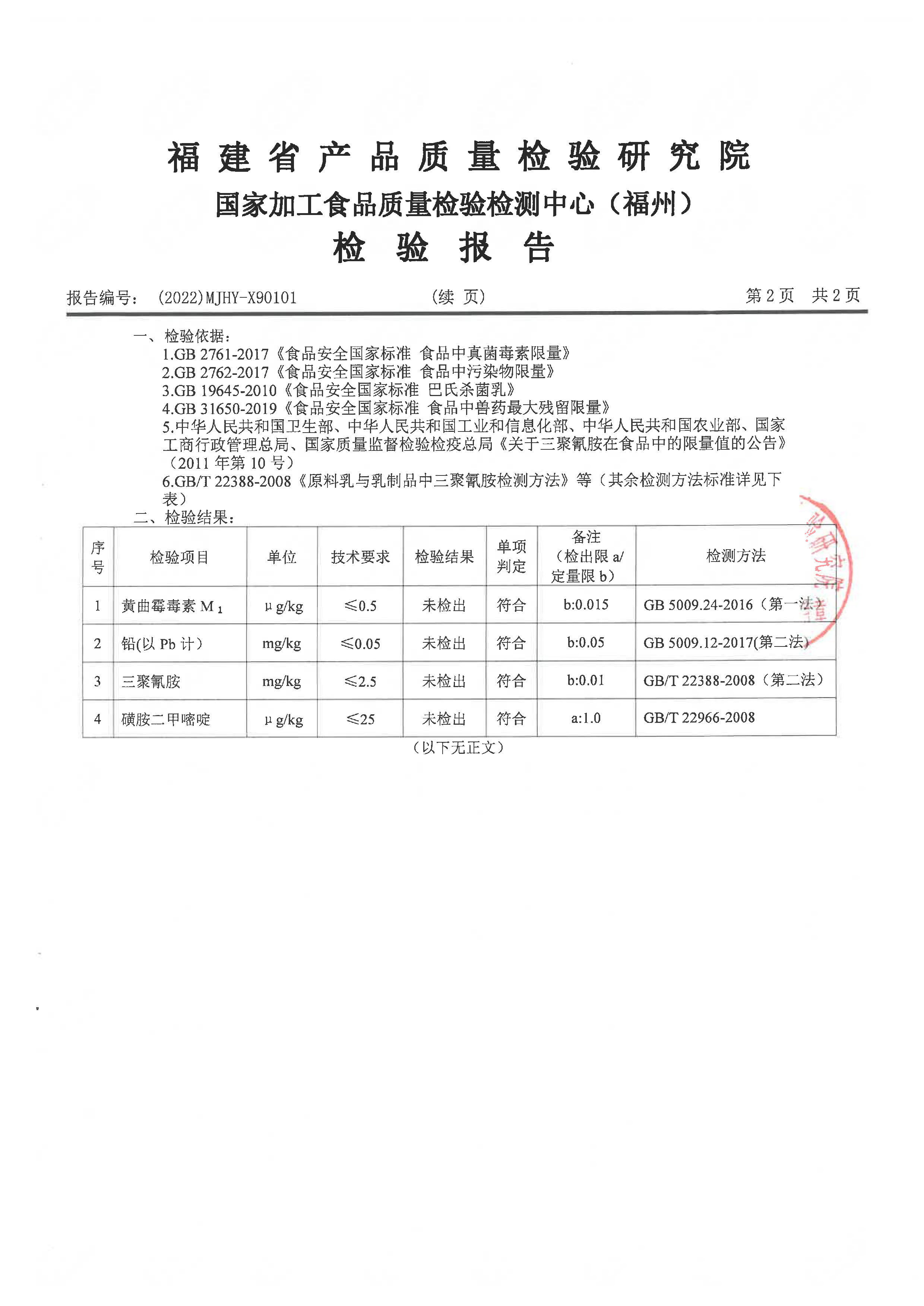 首页|bifa必发集团中国区官网