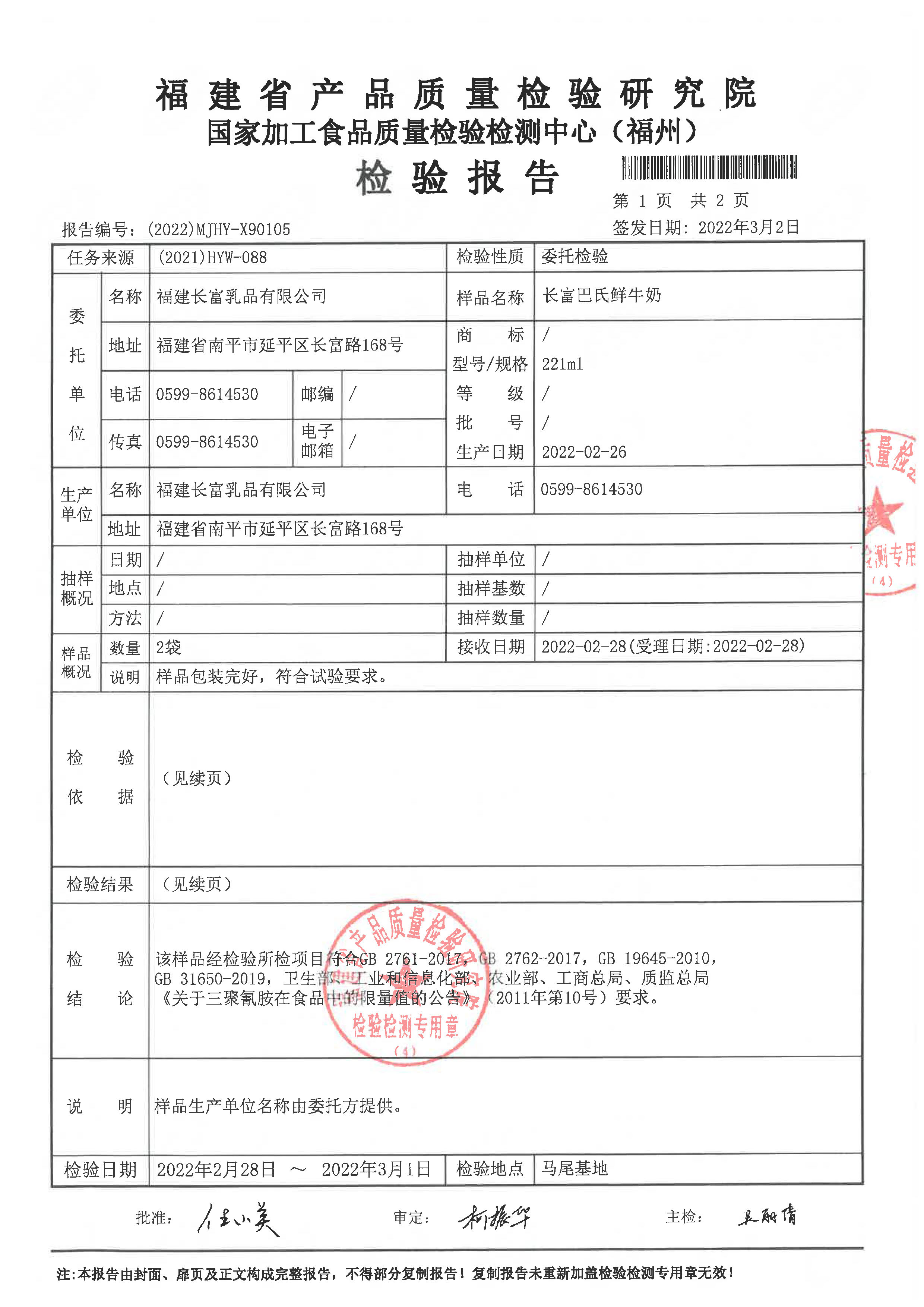 首页|bifa必发集团中国区官网